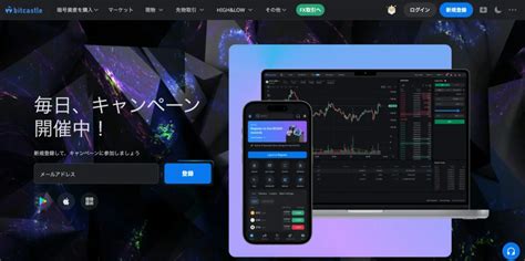 海外fx 口座開設ボーナス マイナー|海外fx 開設ボーナス.